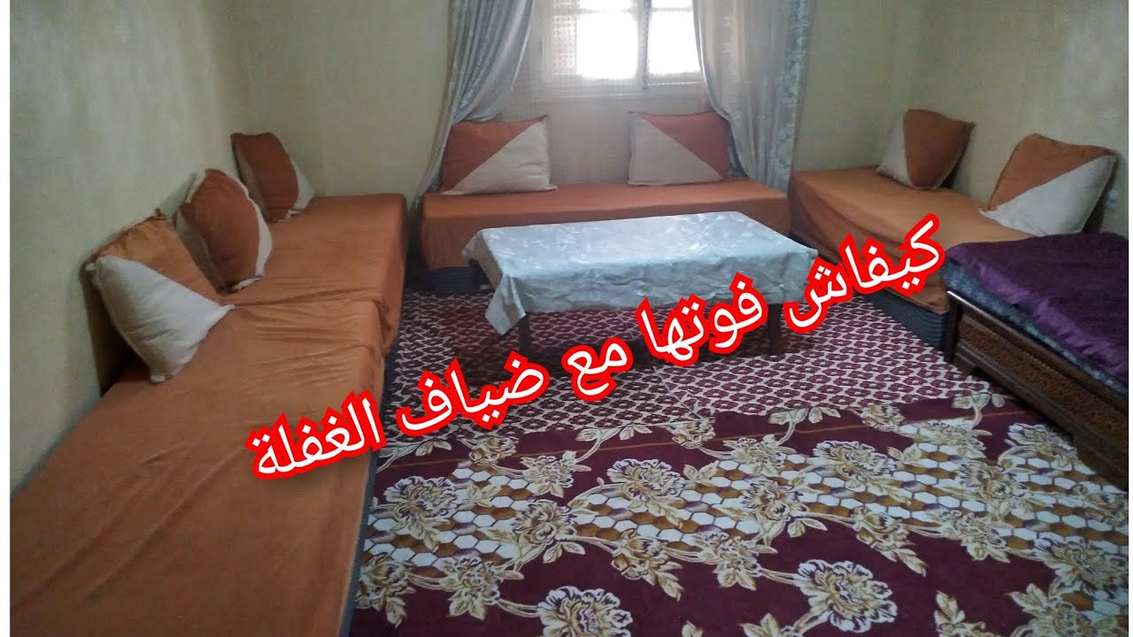 معسكر,#تيغنيف #الجزائر هدية اسراء من عند جداتها شكون جاو عندي ضيف الغفلة سلكتها فدقيقة تسعين 