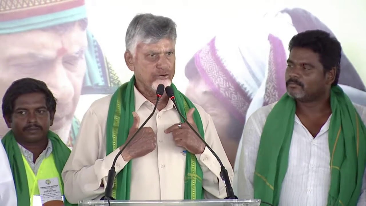 Hon'ble CM of AP To Attends 