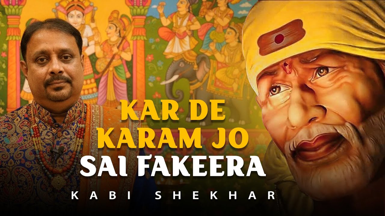 Kar De Karam Jo Sai Fakeera | Sai Bhajan | Kabi Shekhar | T-Series | Gulshan Kumar | Nripanshu