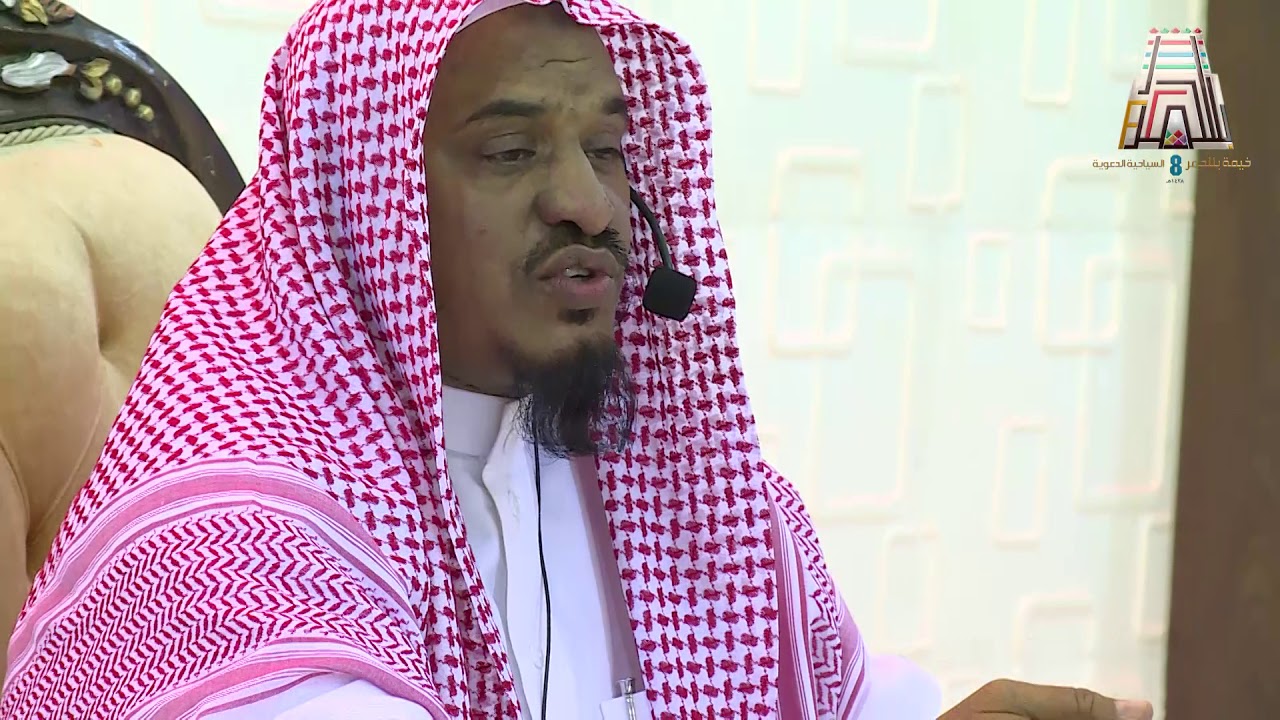 محاضرة الشيخ/سليمان الجبيلان ضمن فعاليات خيمة بللحمر السياحية الدعوية الثامنة 1438هـ