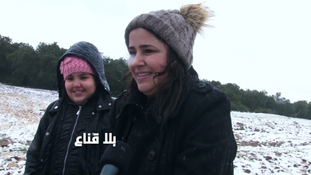 تحت تأثير البرد والثلوج أجواء عالمية في غابات عين دراهم...مواقف طريفة وحكايات عجيبة توثقها الكاميرا