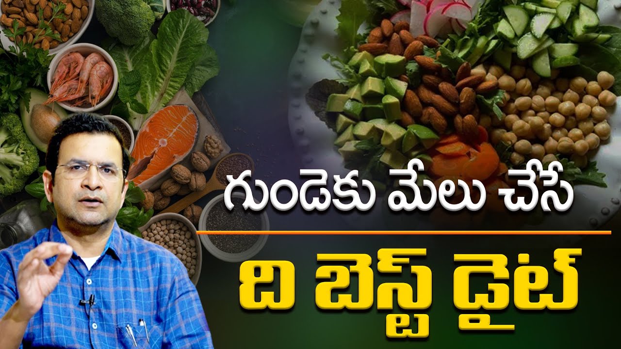 Dr Movva Srinivas : Foods To Consume In Monsoon Season To Stay Health || Health Tips