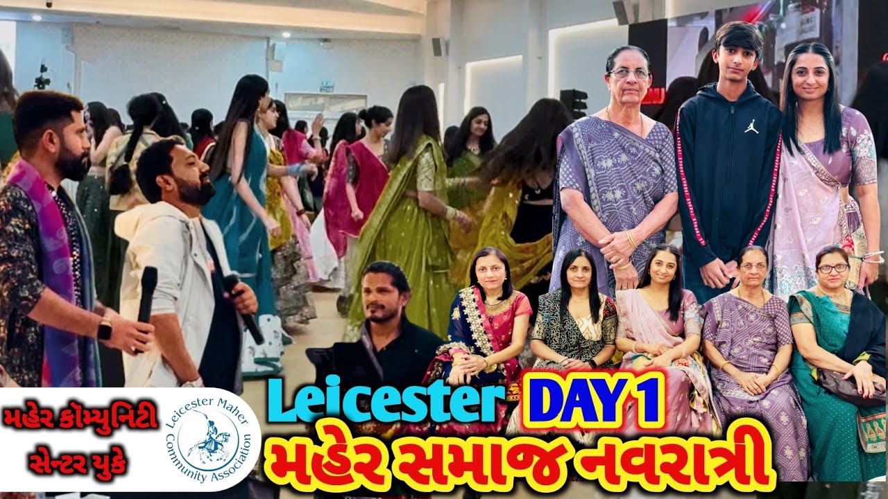 Leicester Navratri Day 1 || Maher Samaj Navratri UK || નવરાત્રી 2025 || #navratri #rsfamilyuk
