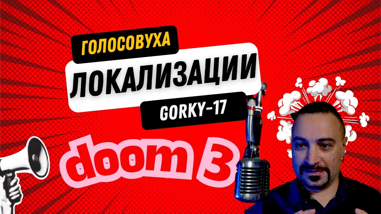 Скорбное Безмолвие: все о славянской локализации фэнтези и других жанров