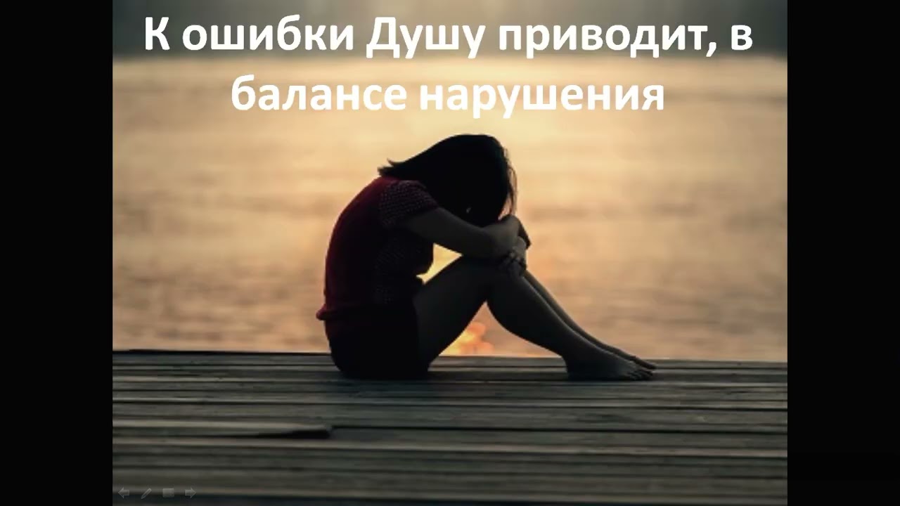 Кармическая программа 10 11 19 Выгорание