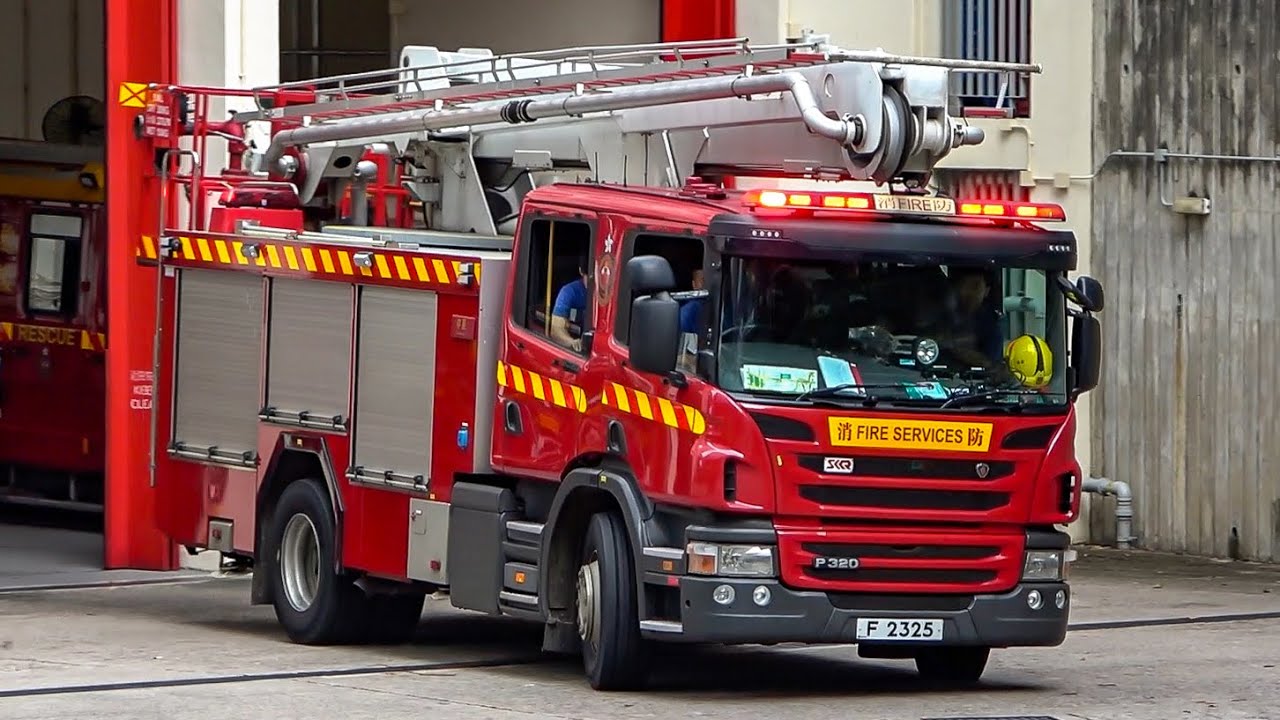 [HONG KONG Fire Services] - WAN CHAI & CENTRAL Fire Stations Responding to multiple calls!