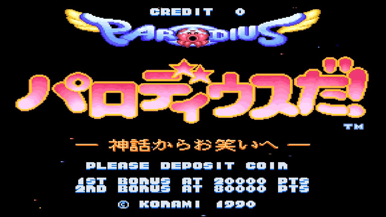 KONAMI VRC6 ARRANGE No.18 - パロディウスだ！(PARODIUS DA!)