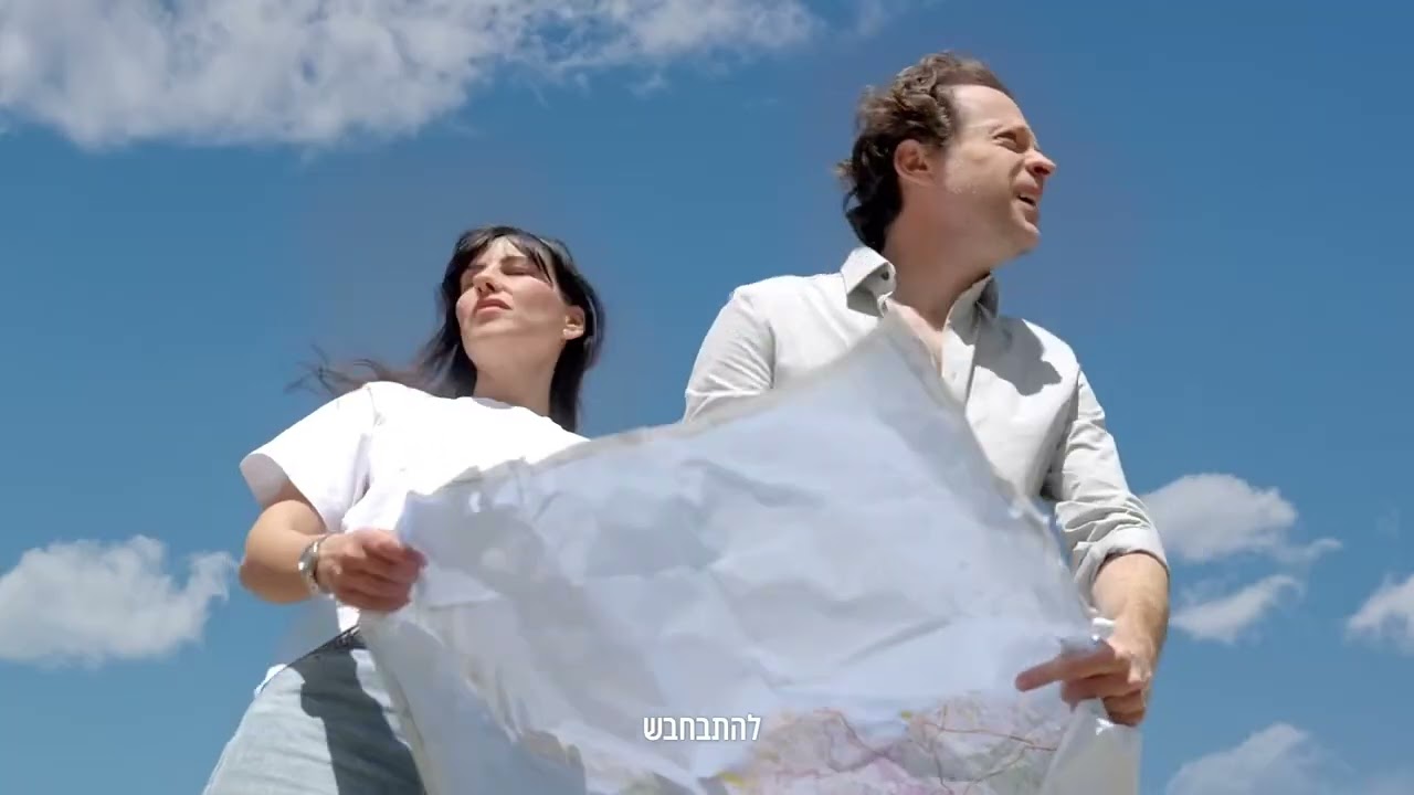 ירושלים - בול כמו חו"ל