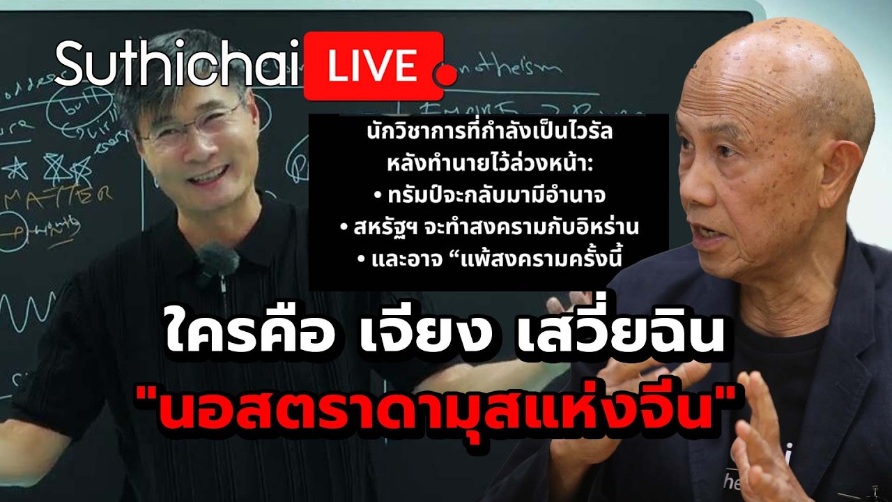 ใครคือ เจียง เสวี่ยฉิน 