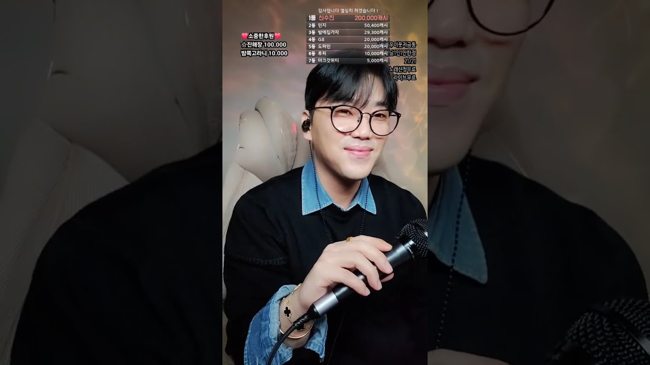 1부 (#실시간 #라이브 )노래방사장님의 라이브! #음악 #가요 #고민상담 #음방 #음악방송 #마술사 #남캠