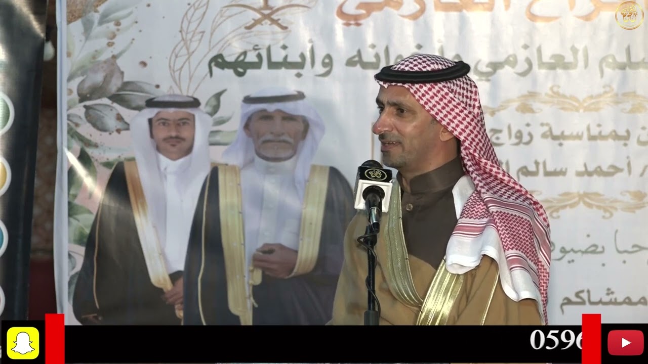 متعب الفقيعي و عبدالله عتقان زواج الشاب احمد سالم العازمي - المدقه- 13-6-1444