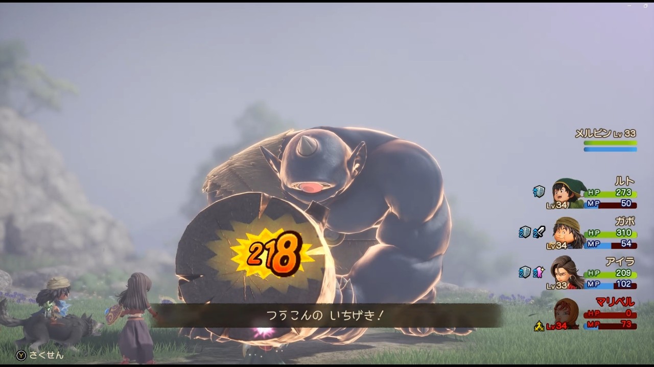 ドラクエ7Rを普通にプレイする動画#39