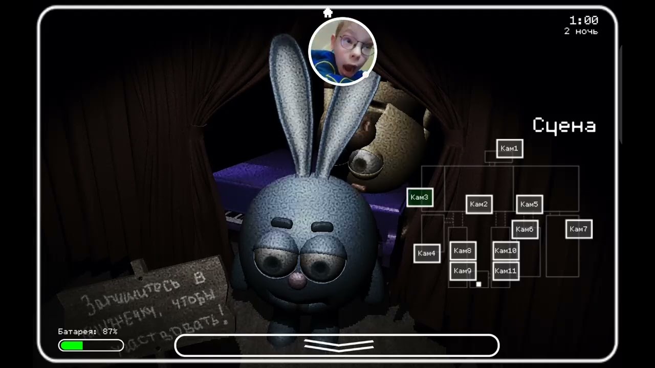 Я думал это 5 ночей у Фредди 😬 играю в 5 ночей со сферами.