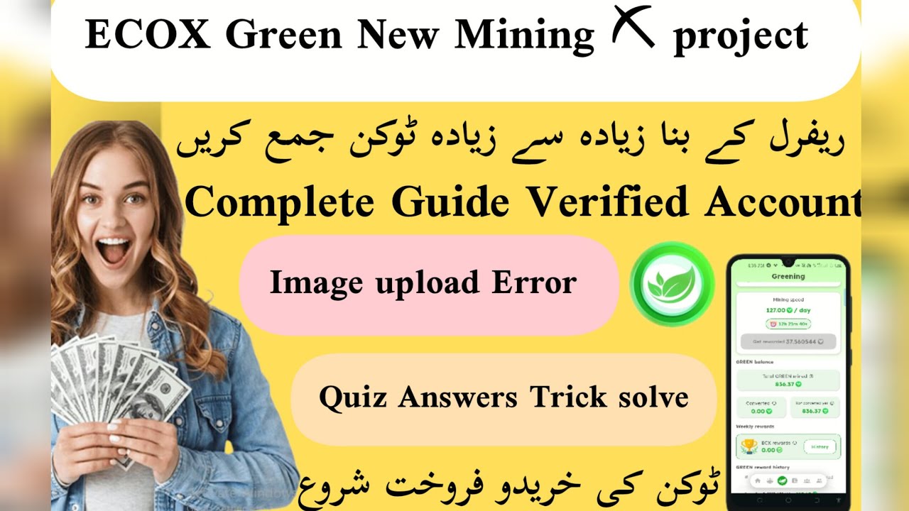 ECOX Network|ECOX Network mining booster trick|ECOX Network image upload error|ECOX buy sell start 