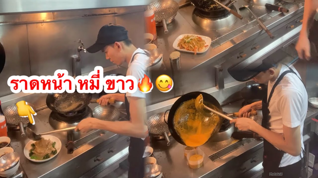 บ่าวเวียง ชัย กำลังถ่ายทอดสด!