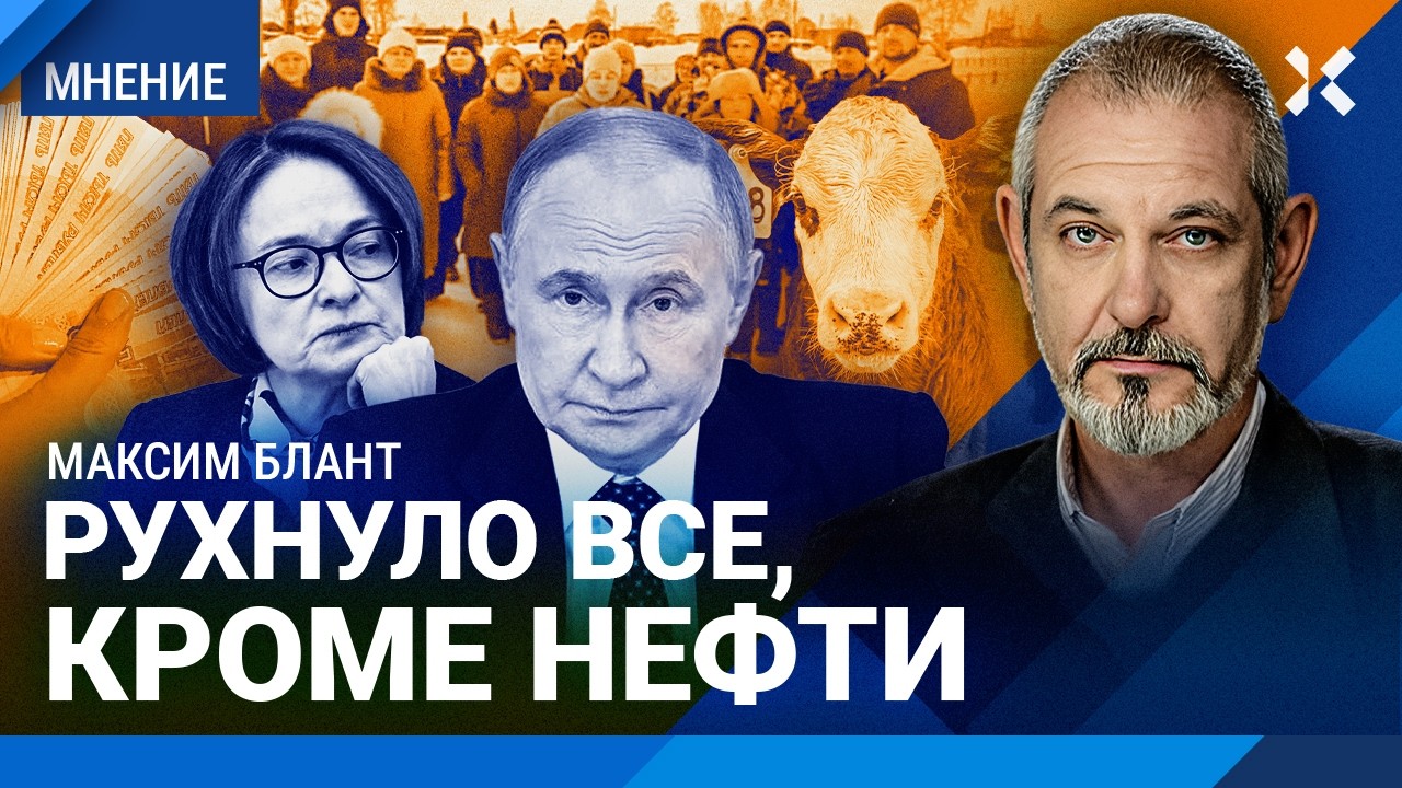 Почему рубль рухнул. Евро – по 100: что дальше. Набиуллина снижает ставку ЦБ. Массовый забой коров