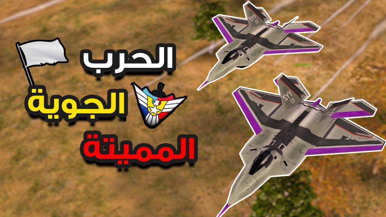 أكثر من ساعة من الطحن مع الفريق الأسطوري ( Sahel^Tv / Hsn Leb / Jazza ) ✌️🔥