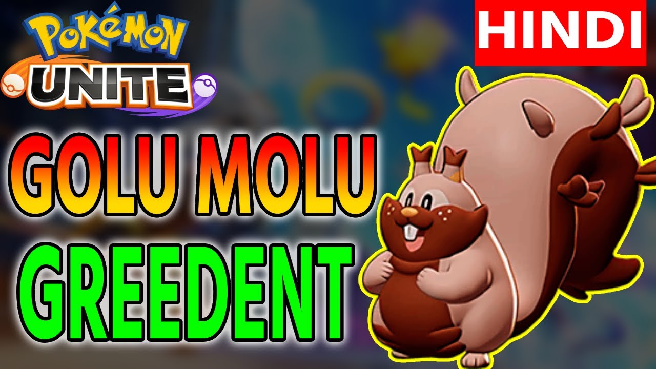 GREEDENT OP BOLTE 🤣 🤢 😷 BAHUT ACCHI KHUSHBOO HE 🤢🤢🤢 || Pokemon unite || ojha g
