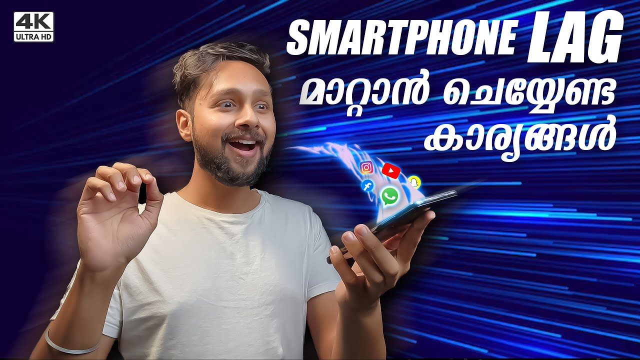 Smartphone Lag എങ്ങനെ മാറ്റാം?