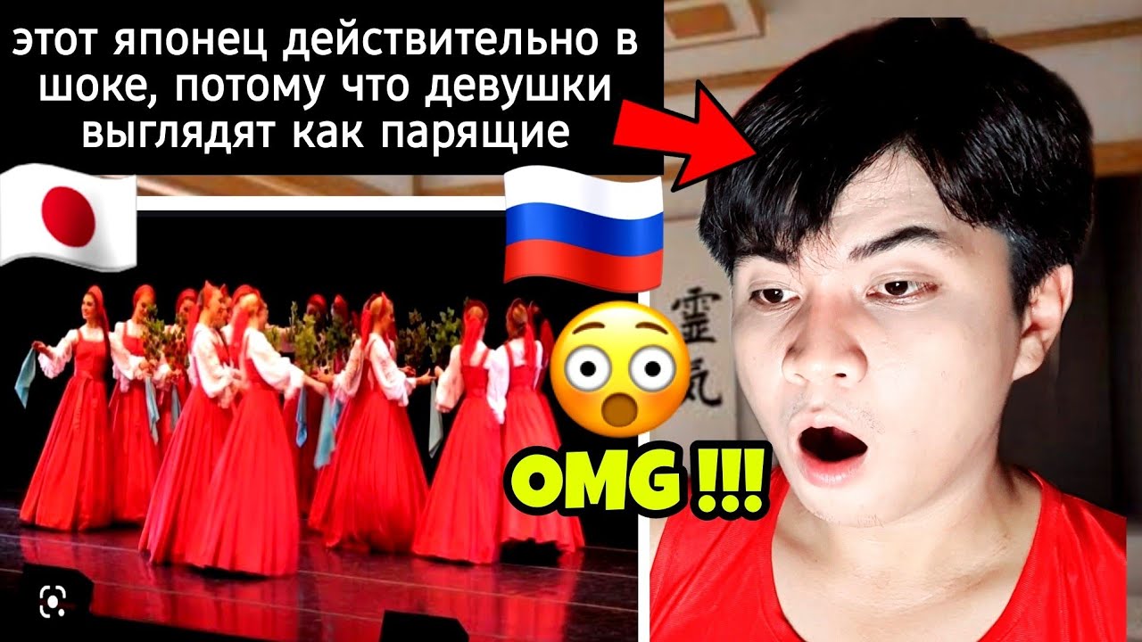 Иностранец из Японии шокировал русским танцем «Березка»