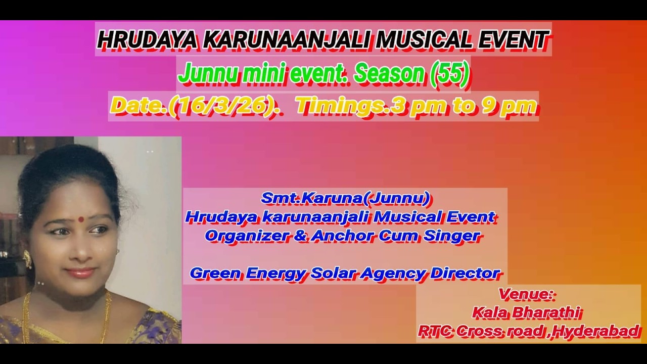 HRUDAYA KARUNAANJALI MUSICAL EVENT ll SEASON -55