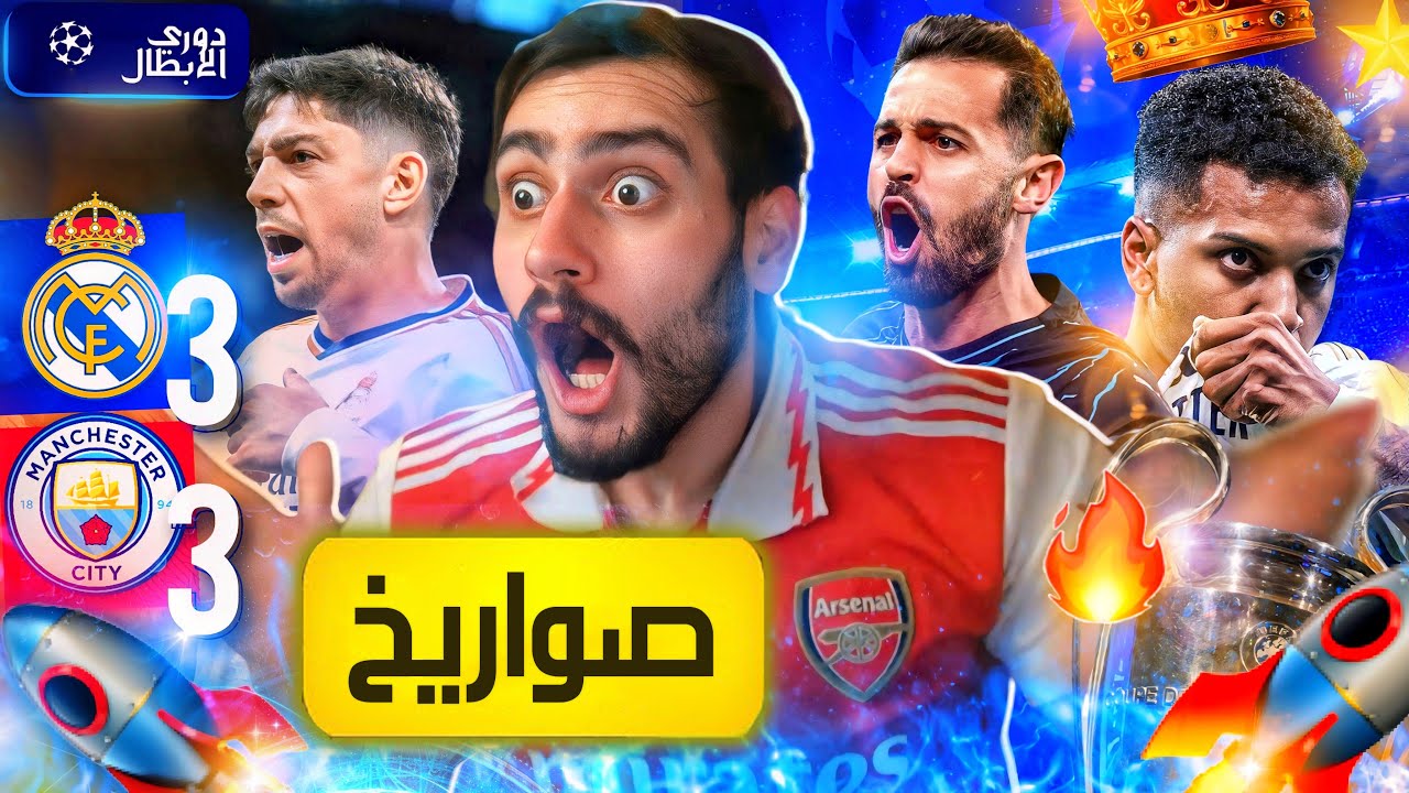 🚨لا يموتون لا يستسلمون🔥