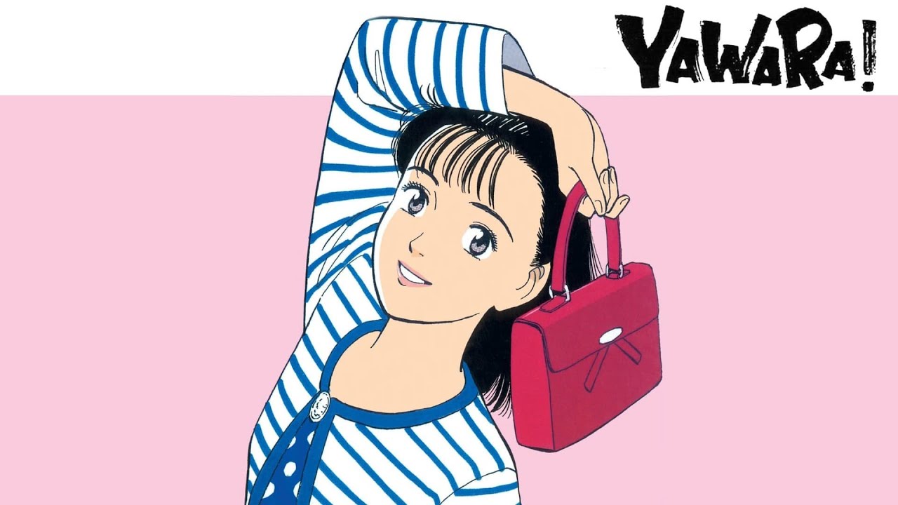 YAWARA！ ED 笑顔を探して 高音質 TrueTheater surround