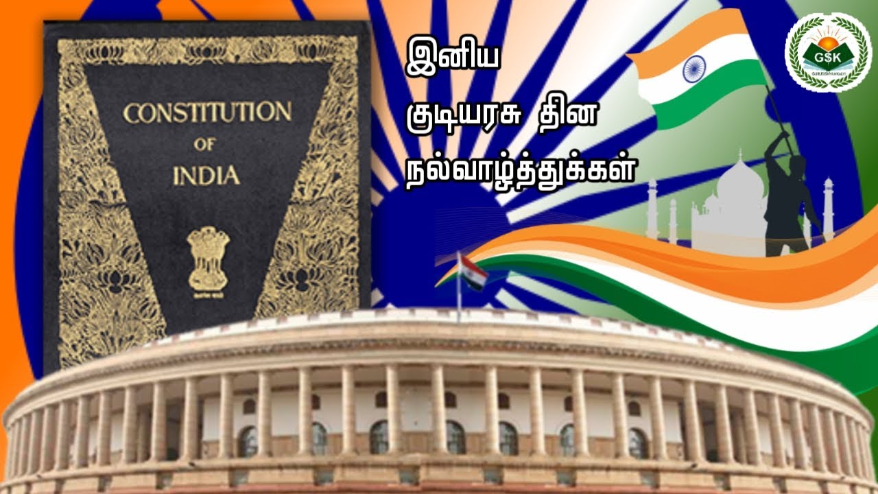 |INDIAN REPUBLIC DAY|GURUSISHYANKALVI|DEMOCRATICINDIA|