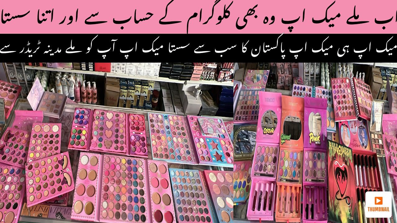 Branded make up n make up available par KG very cheap rate in Madina Trader motor market Faisalabad