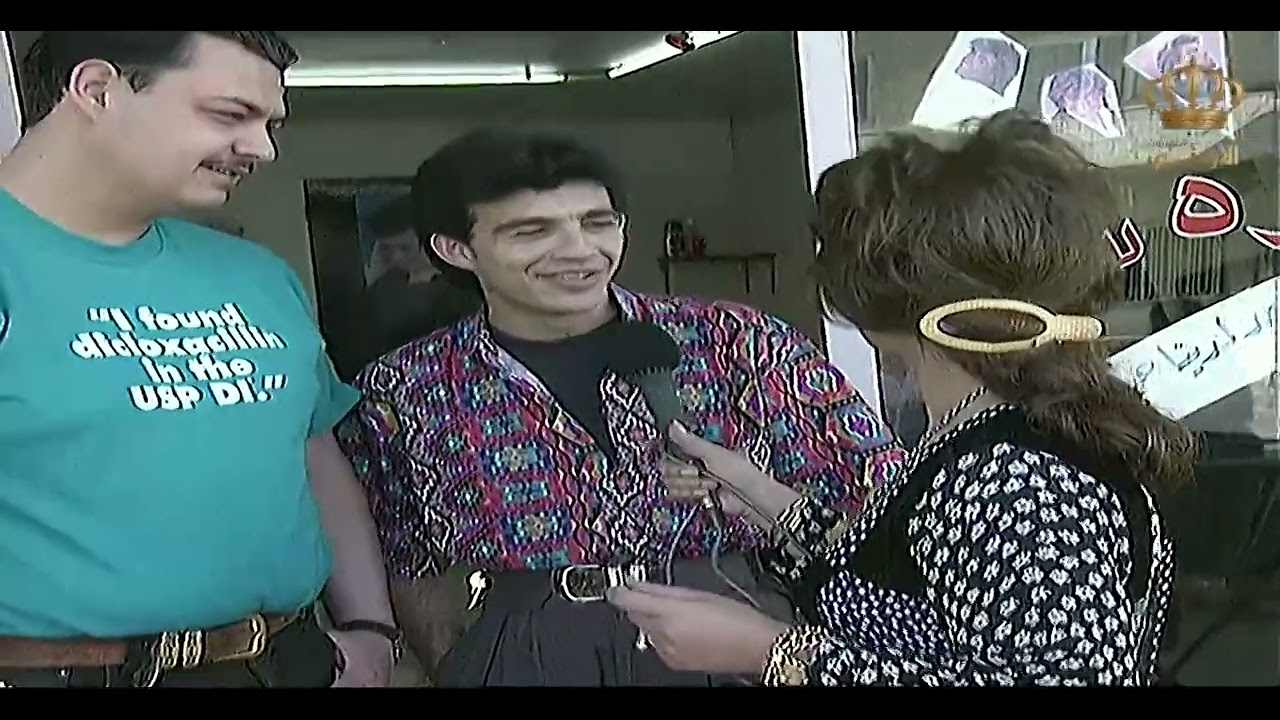 من الفحيص وماحص واجواء جميلة مع إيمان ظاظا عام 1997🥰