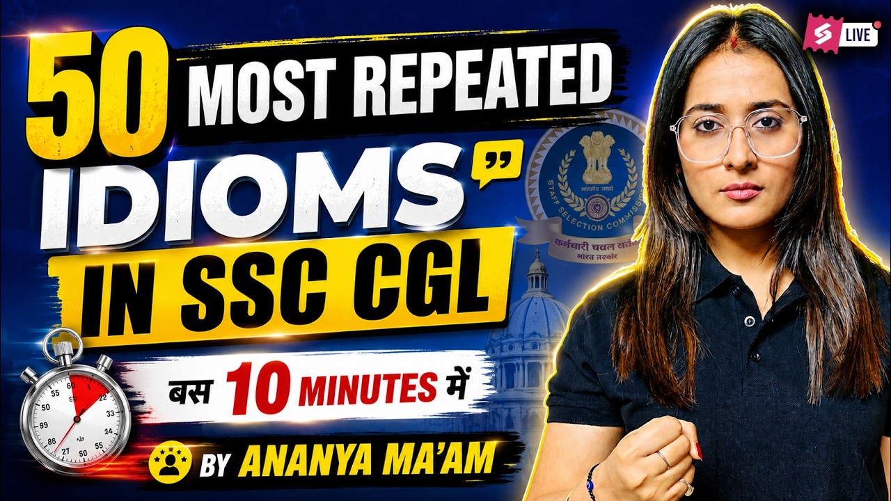 Idioms and Phrases for SSC CGL 2026 | Top 50 Idioms and Phrases for Competitive Exams | Ananya Mam