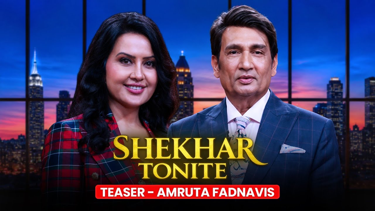 Shekhar Tonite Ep-4 | Amruta Fadnavis | Shekhar Suman | Teaser | The Voice Is Back