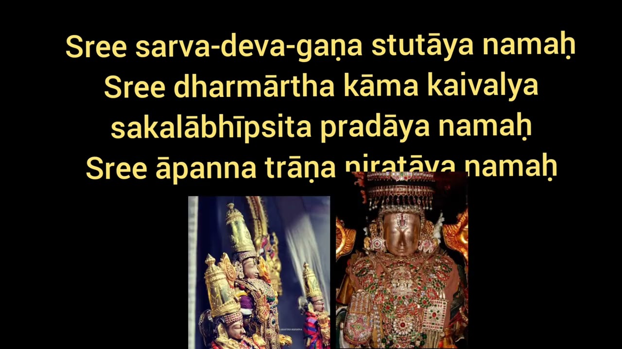 Veera raghava swamy ashttotram by nanduri srinivas garu