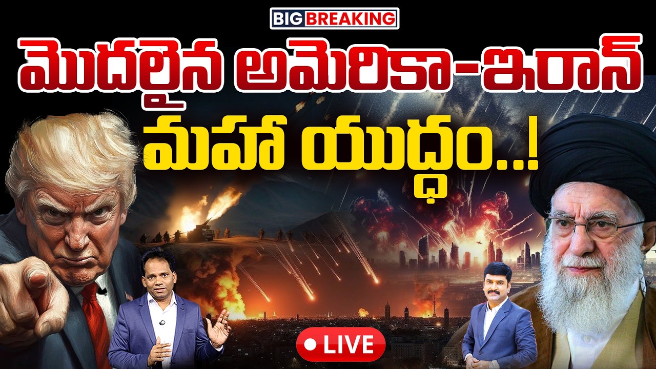 LIVE:Breaking: America vs Iran War Starts | Trump vs Khamenei | Putin Supports Iran | World Alert