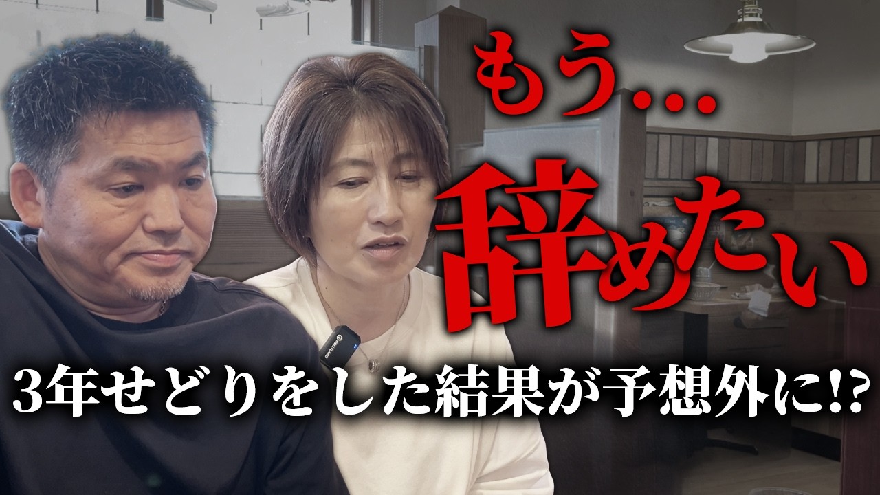 【1日密着】せどりで人生どん底→たった半年で人生激変した夫婦にコンサルしてみた【日用品せどり】副業