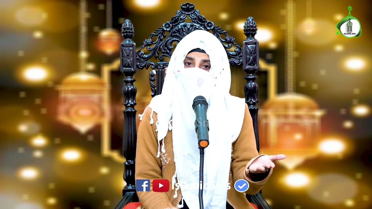 Islamic Sms