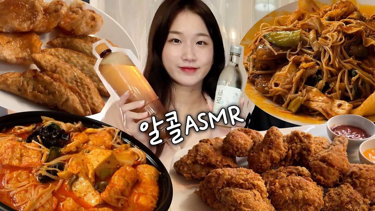 상견례에서 아무것도 못 먹고 온 여자의 폭식 ASMR