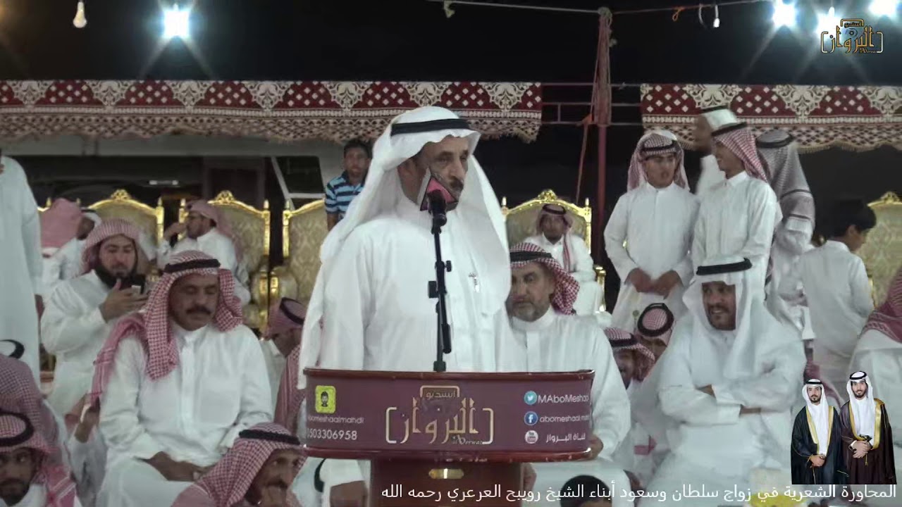 محاورة جزاء العرعري وراشد السحيمي اللحن 7 / 10 / 1440 هـ