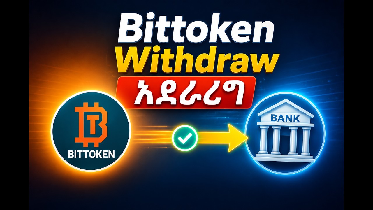 Bittoken Withdraw አደራረግ|Bittoken P2P ለመሸጥ|#bittoken #bittokenwithdraw