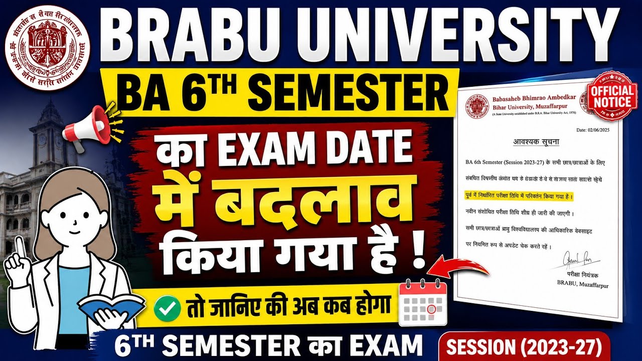 📢Brabu university UG 6th semester exam date change 2026 l BA 6th semester exam l 2023-27 