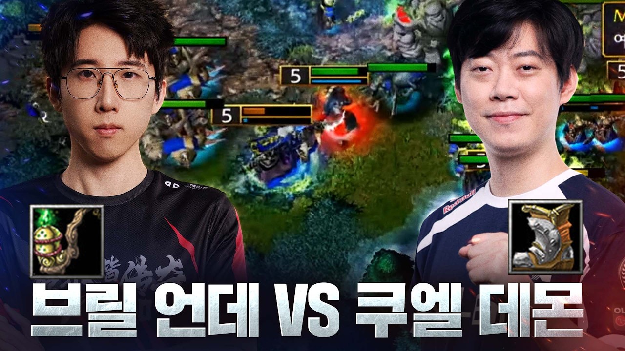 아이템 하나 하나에 희로애락이 담긴 이유 - eer0(U) vs Moon(N) / 워크래프트3 명경기 / 워크3, Warcraft3