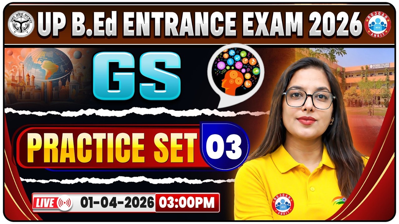 UP B.Ed Entrance Exam 2026 | B.Ed Entrance GS Practice Set 03 | UP B.Ed GS Classes