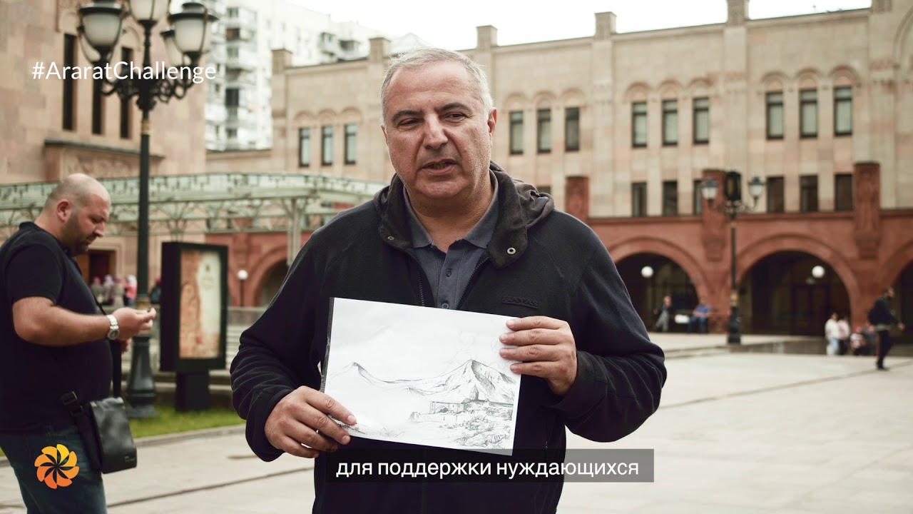 #AraratChallenge: Григорий Нахапетов