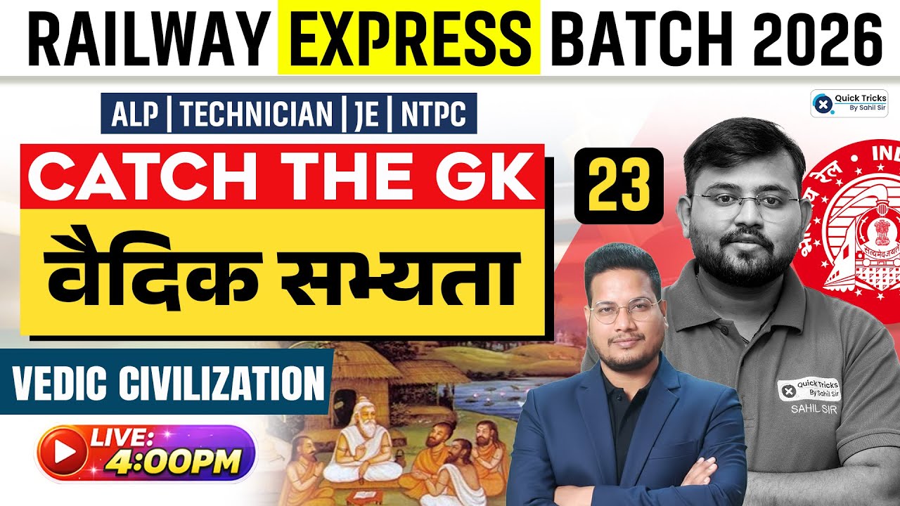 Railway Express Batch 2026🚆| Catch the GK | Vedic Civilization (वैदिक सभ्यता)🔥 | Vivek sir