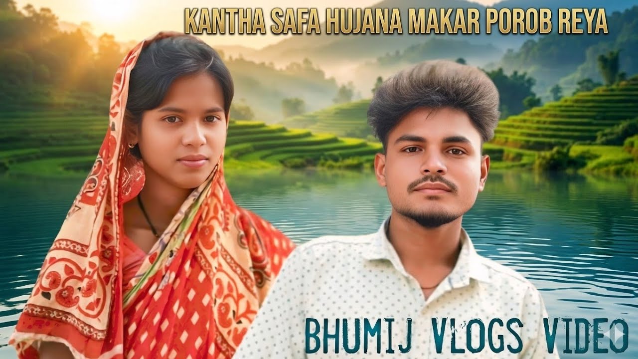 Bhumij Bhasha Vlogs 2026💫Kantha Safa Hujana Makar Porob Reya