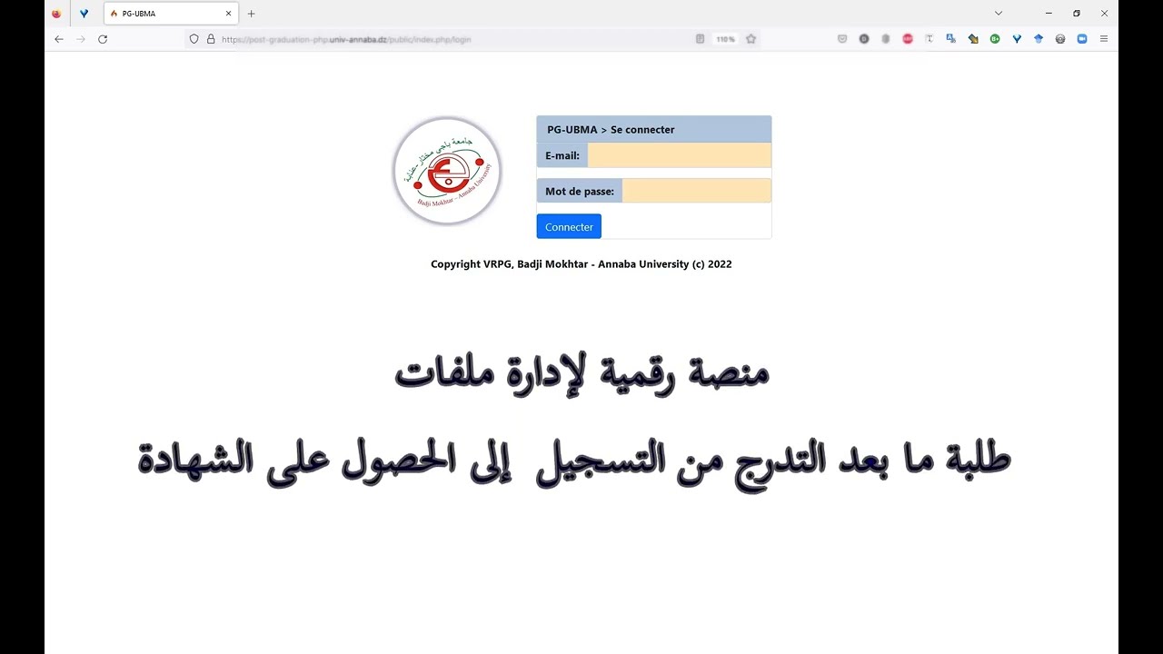 Plateforme de Gestion de la PG Université Badji Mokhtar-Annaba