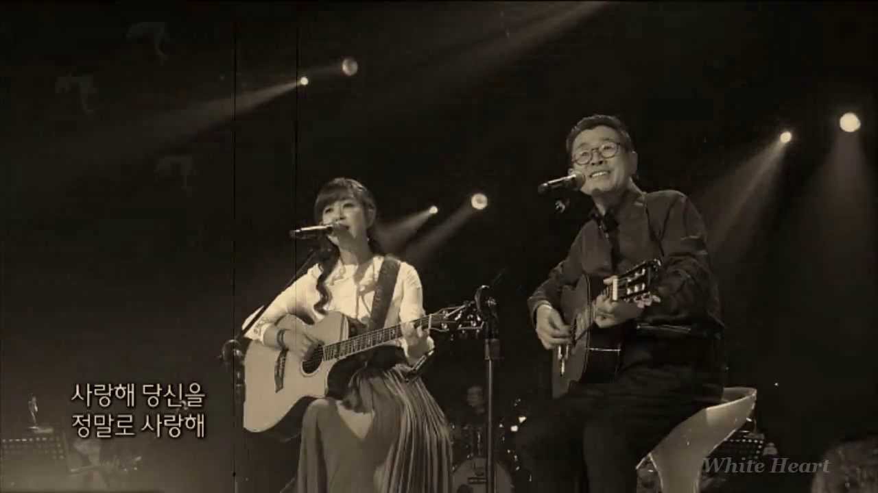 [ 김희진 Kim Hee-Jin & 이명우 ] 사랑해 & 봄이 오는 길 (콘서트 7080 2014 0302)