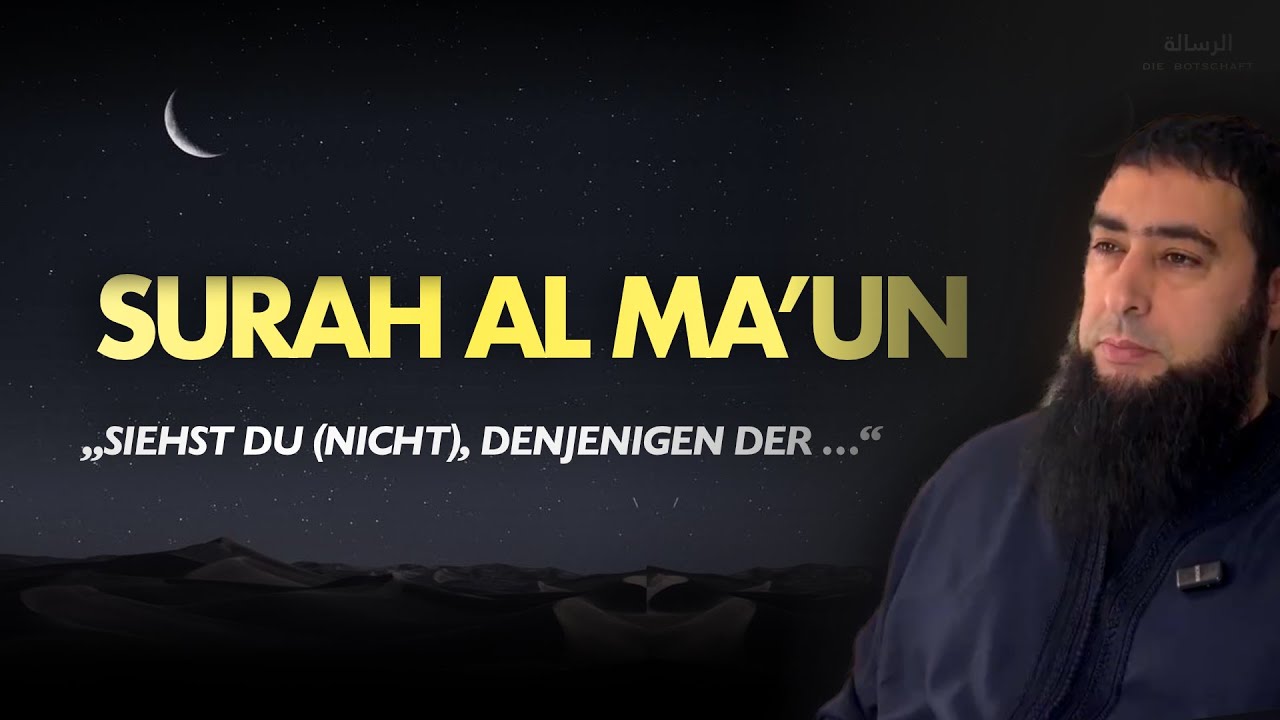 SURAH AL-MA'UN (DIE HILFELEISTUNG) - ABU DUJANA - 2025