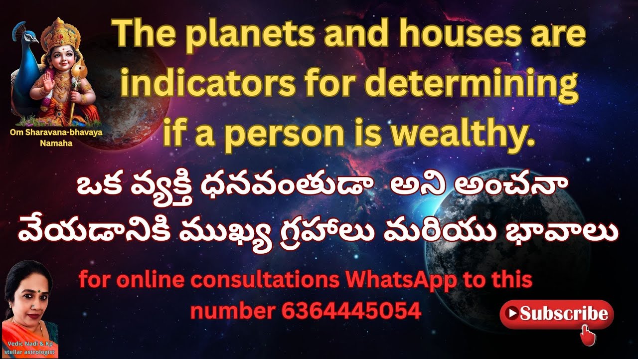 The planets and houses are indicators for determining if a person is wealthy 
