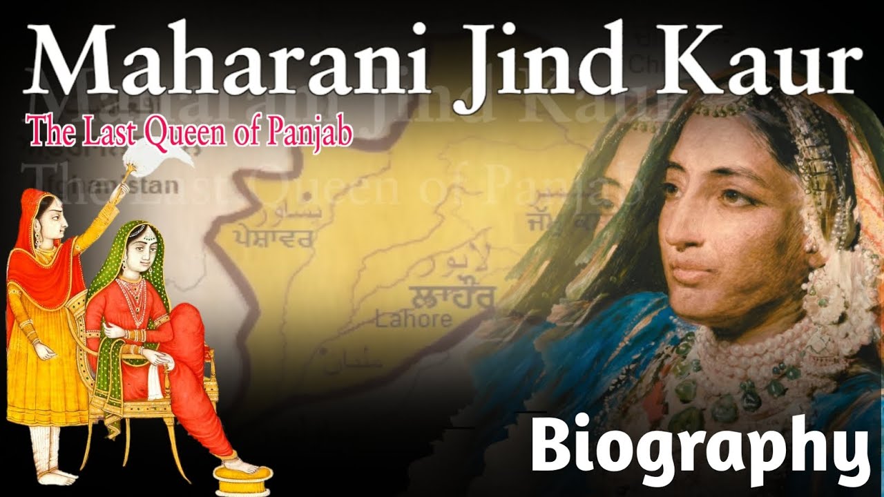 Maharani Jind Kaur | Maharani Jind Kaur History In Hindi | Maharani Jind Kaur Movie